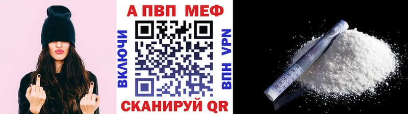 Наркошоп Кострома Каннабис  Alpha PVP  Мефедрон  blacksprut как войти  КОКАИН  АМФ 