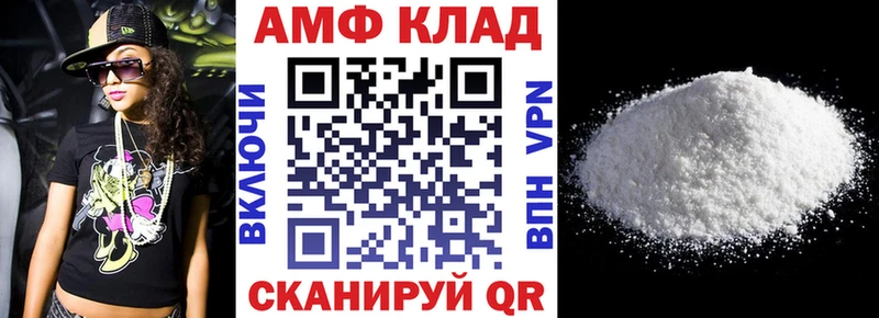 продажа наркотиков мега рабочий сайт Amphetamine Premium Кострома