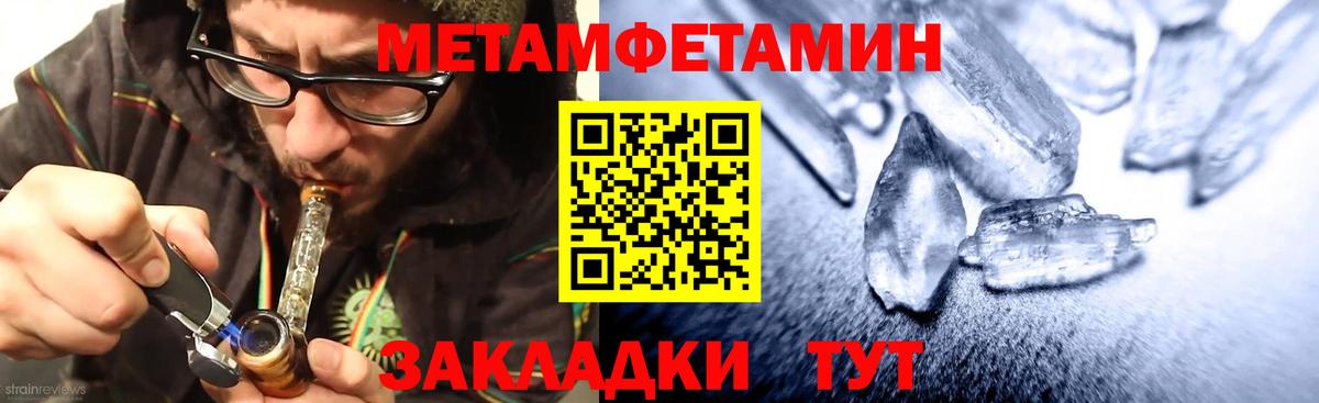 Amphetamine  АМФ 98%  мориарти Telegram  Кострома  Вход с VPN 