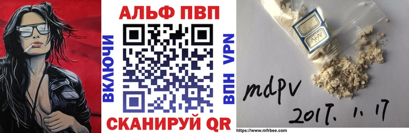 A PVP Соль Кострома