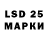 Марки 25I-NBOMe 1,8мг Dinh Dover