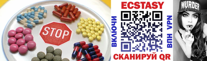 Экстази Дубай Кострома