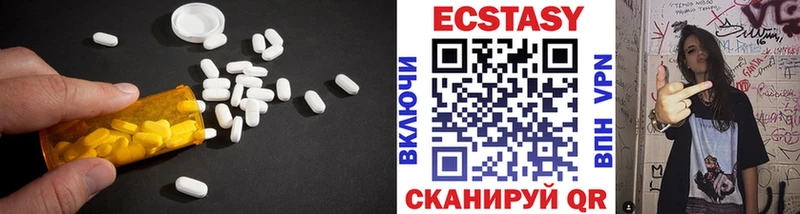 ЭКСТАЗИ диски  МЕГА онион  Кострома 