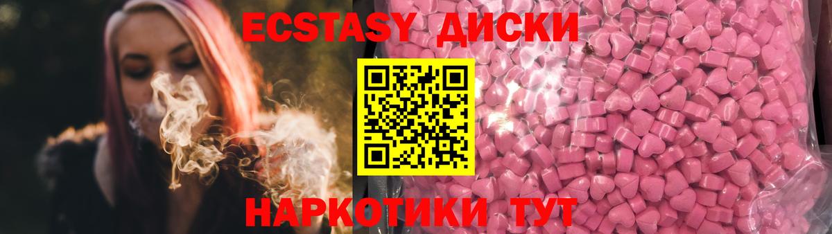 ЭКСТАЗИ бентли Кострома