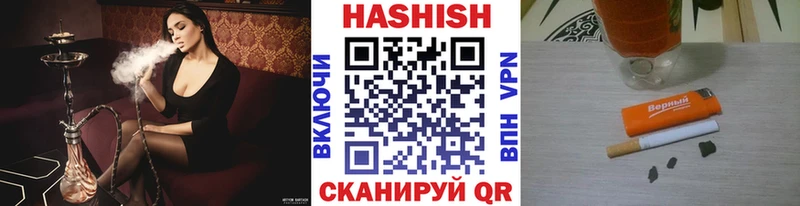 ГАШИШ Premium наркотики Кострома