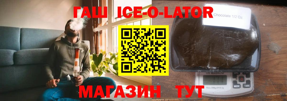 КОКАИН  ЭКСТАЗИ  Кострома  Меф   Бошки Шишки  ГАШ  Вход с VPN 