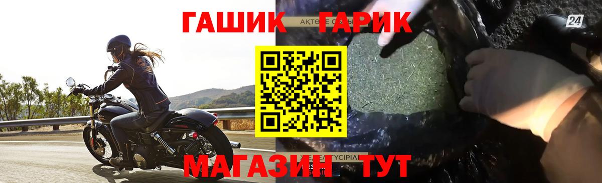 Кострома  ГАШИШ ice o lator  Вход с VPN 