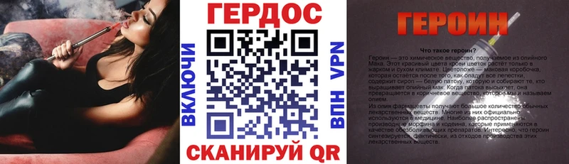ГЕРОИН Афган  Кострома 