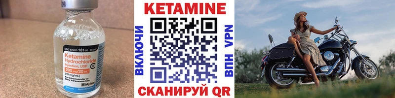 Кетамин ketamine  кракен зеркало  Кострома 