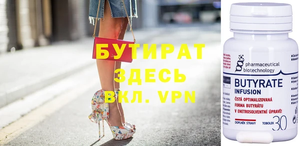 spice Армянск