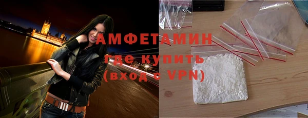 мяу мяу кристалл Алексин