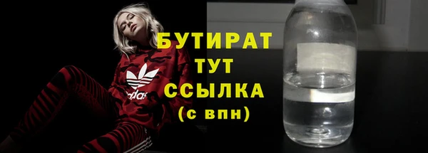 гидра Алексеевка