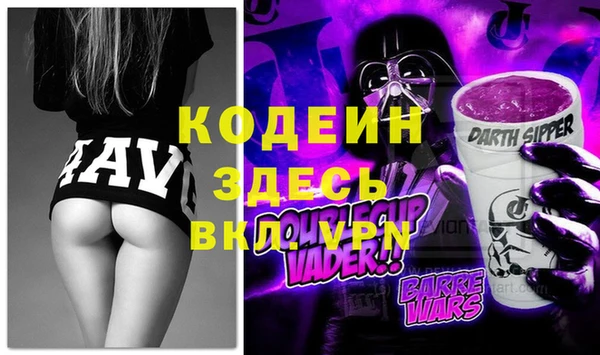 герыч Абаза