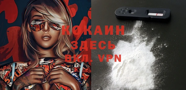 мяу мяу кристалл Алексин