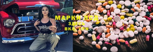 мяу мяу кристалл Алексин