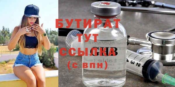 индика Абинск