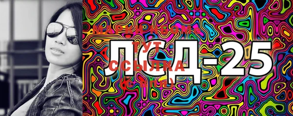 герыч Абаза