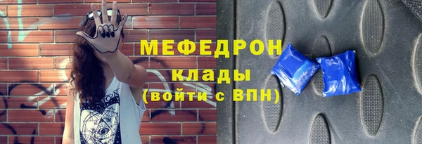 индика Абинск