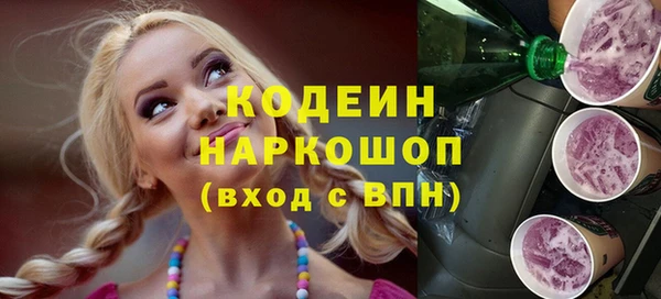 круглые Россошь