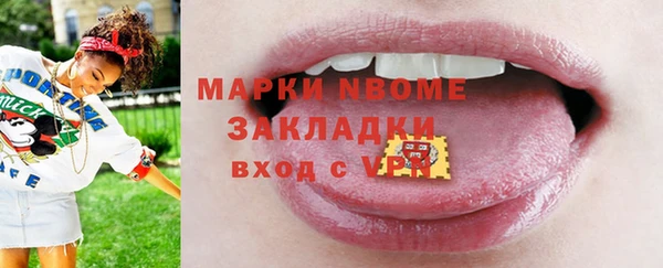 гидра Алексеевка
