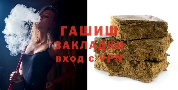 гидра Алексеевка