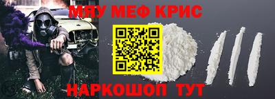 COCAINE Мариинск