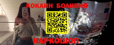 COCAINE Мариинск