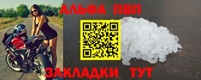 таблы Малгобек