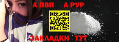 a pvp Ликино-Дулёво