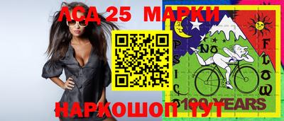 2c-b Ливны
