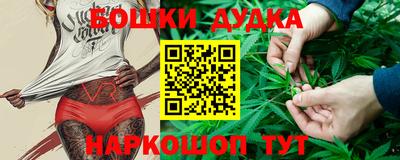 дживик Малоярославец
