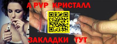 2c-b Ливны