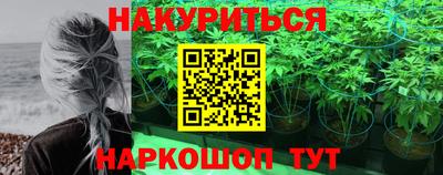 2c-b Ливны