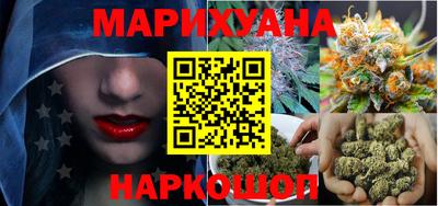 2c-b Ливны