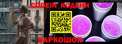 COCAINE Мариинск
