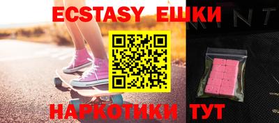таблы Малгобек