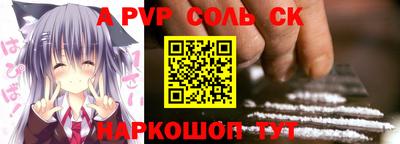 дживик Малоярославец