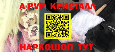 таблы Малгобек
