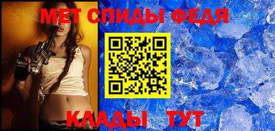 таблы Малгобек