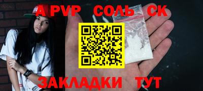 дживик Малоярославец