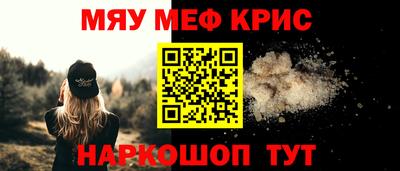 COCAINE Мариинск