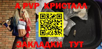 COCAINE Мариинск