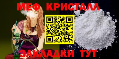 таблы Малгобек