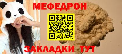 COCAINE Мариинск