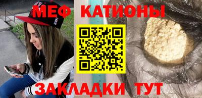 COCAINE Мариинск