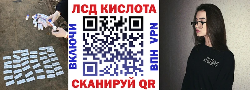 где купить наркоту  OMG ссылки  ЛСД экстази кислота  Кострома 