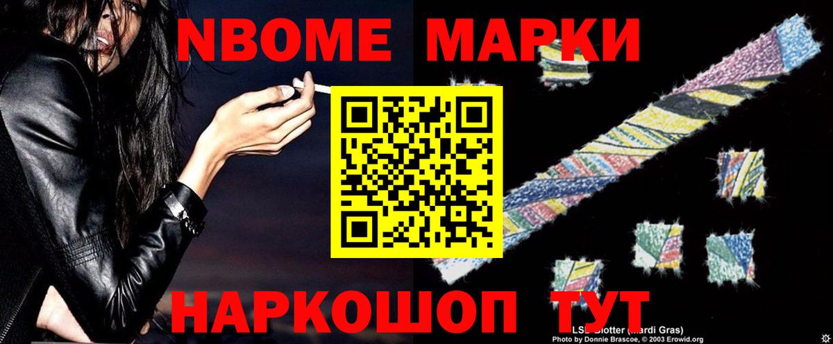ЛСД экстази кислота Кострома