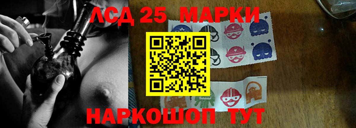 Кострома  ЛСД экстази кислота  LSD-25 экстази  Вход с VPN 
