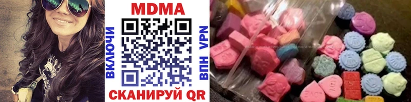 маркетплейс какой сайт  Кострома  МДМА VHQ 