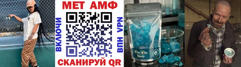 Первитин кристалл  Кострома 